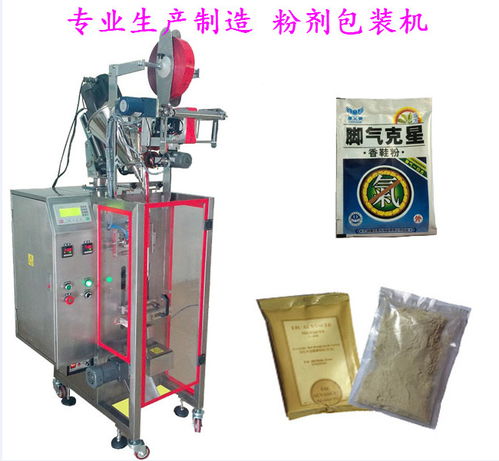 玉米淀粉粉剂包装机供货商,广州齐博包装专用设备,粉剂包装机